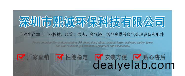 熙誠(chéng)(cheng)環(huán)保
