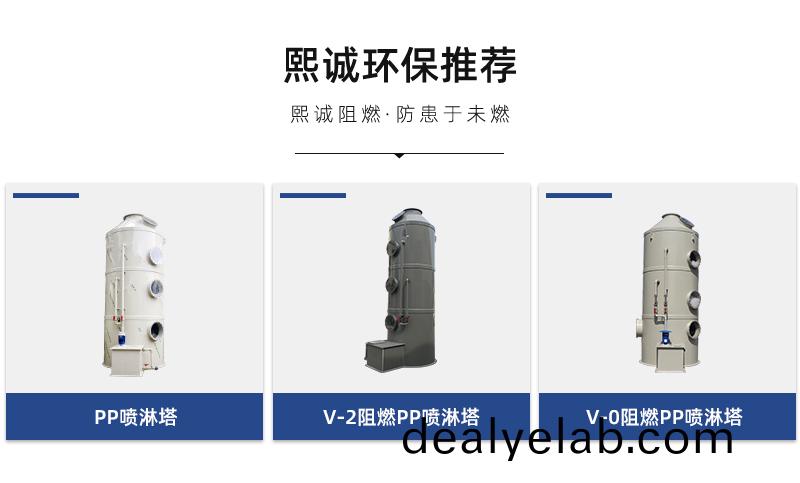 噴(pen)痳(lin)墖(ta)廠傢(jia)